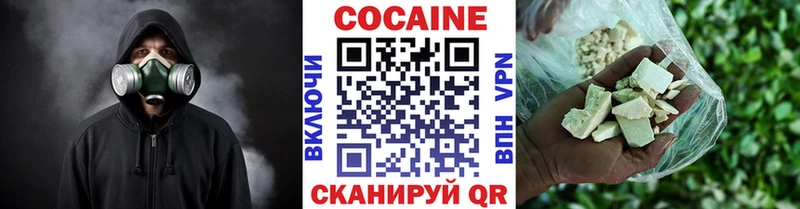Кокаин FishScale  Архангельск 
