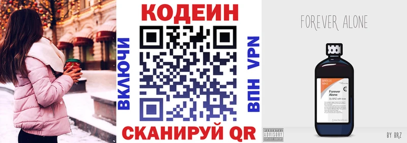 наркота  Архангельск  ссылка на мегу зеркало  Кодеин напиток Lean (лин) 