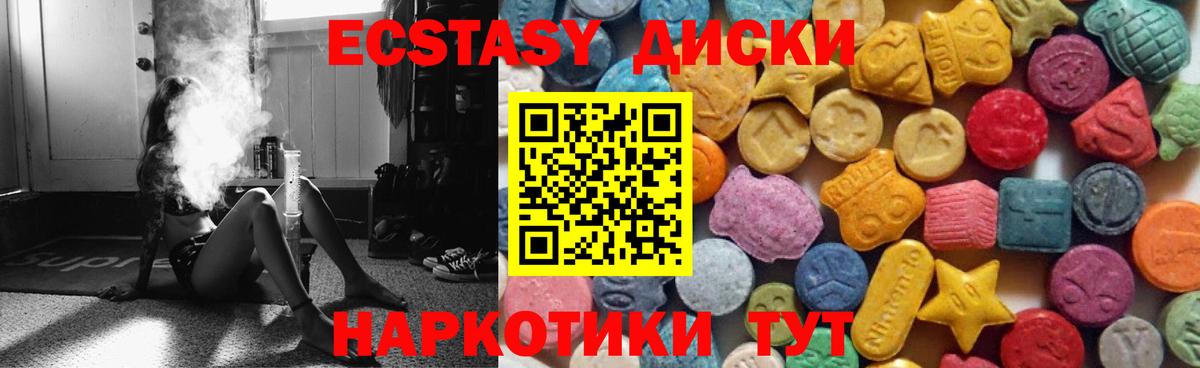 Экстази Punisher  Вход с VPN  Архангельск  Экстази диски 