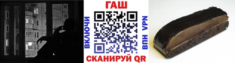 ГАШИШ 40% ТГК  Архангельск 