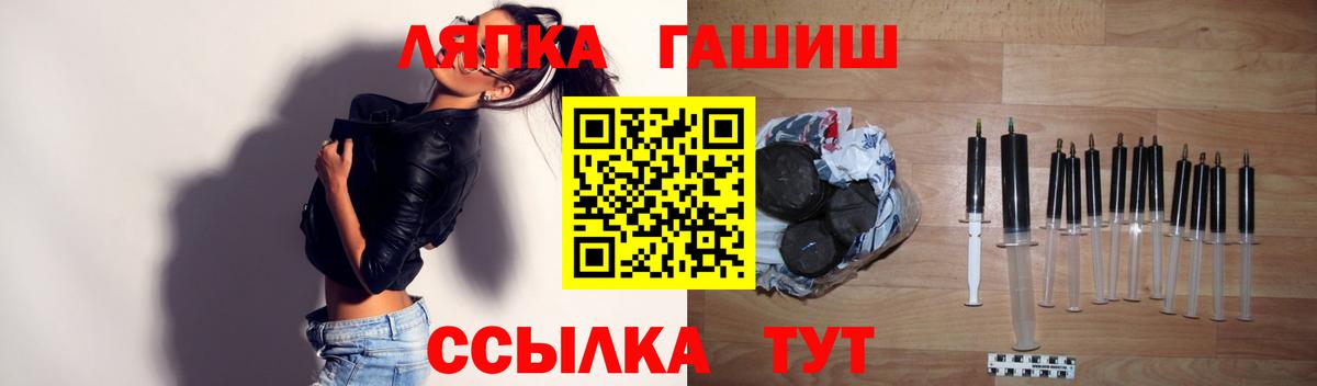 Архангельск  ГАШ индика сатива  ГАШИШ 40% ТГК  ГАШ  Вход с VPN 