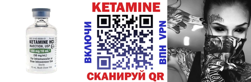 ОМГ ОМГ онион  Архангельск  КЕТАМИН ketamine  продажа наркотиков 
