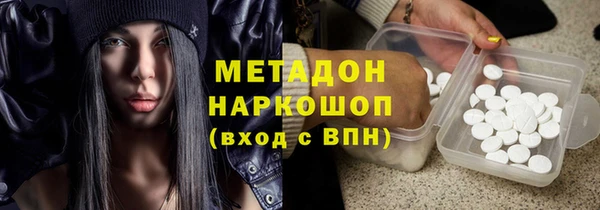 молекула духа Навашино