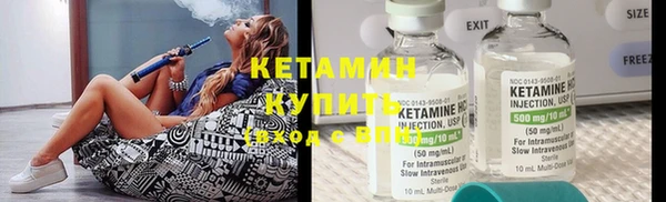 молекула духа Навашино