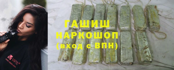 прущий лед Абаза
