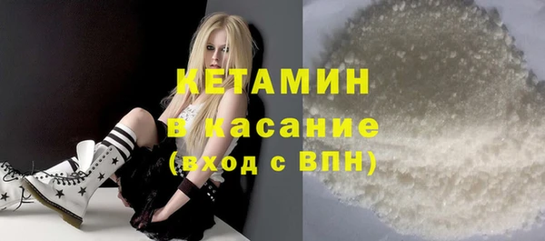 прущий лед Абаза