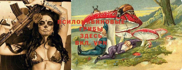 ALPHA-PVP Абдулино