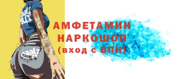 прущая мука Абинск