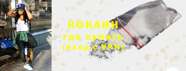 прущая мука Абинск