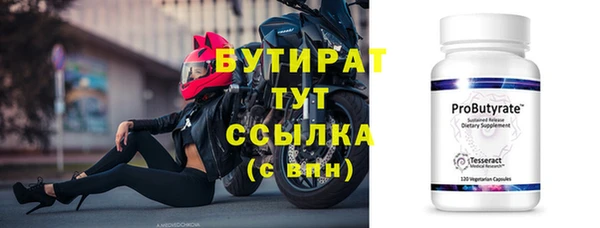 ALPHA-PVP Абдулино