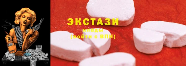 прущий лед Абаза