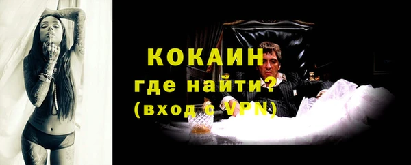 прущая мука Абинск