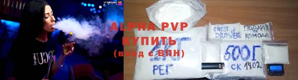ALPHA-PVP Абдулино