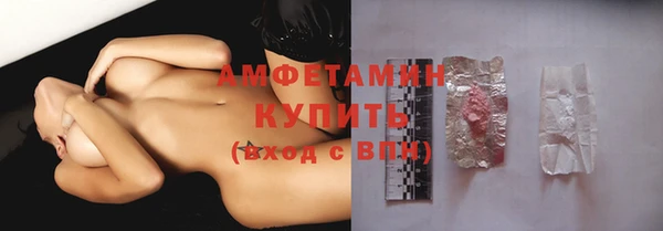 амфетамин Надым