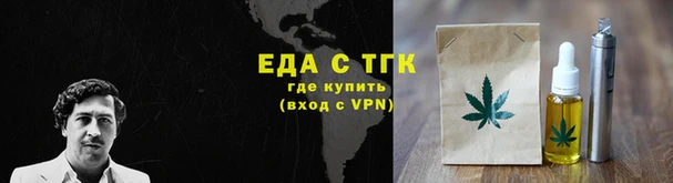 прущий лед Абаза