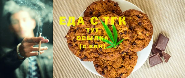 прущий лед Абаза