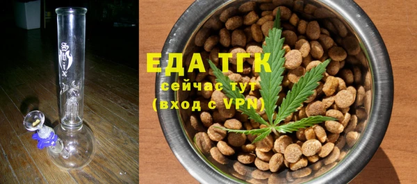 молекула духа Навашино