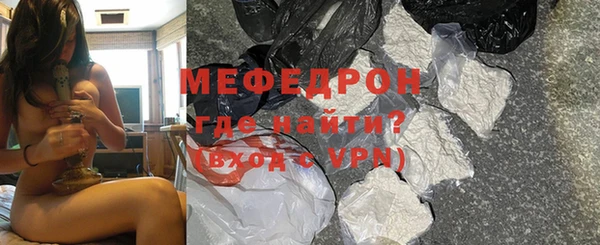 амфетамин Надым