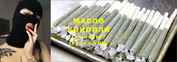 молекула духа Навашино
