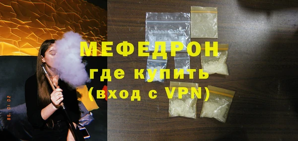 прущий лед Абаза
