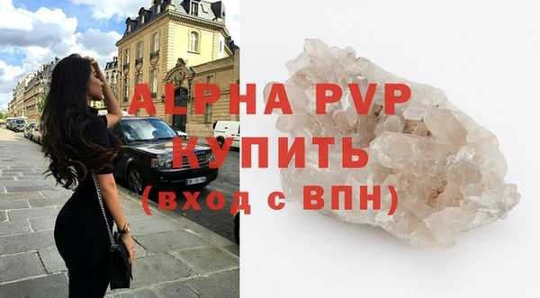 молекула духа Навашино