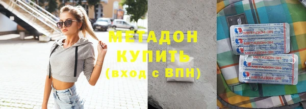 прущий лед Абаза