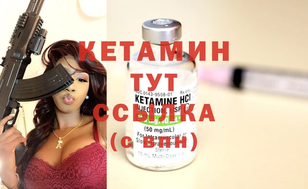 амфетамин Надым