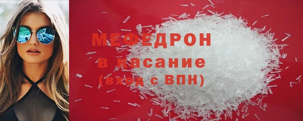 молекула духа Навашино