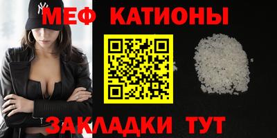 spice Янаул