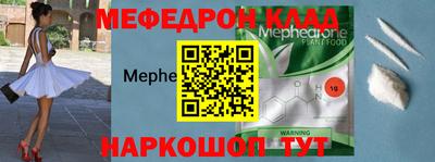 метамфетамин Анапа