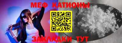 МДМА Ярцево