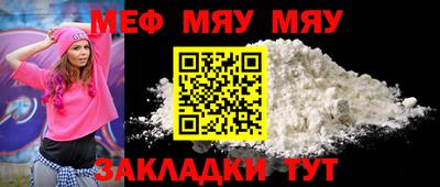 альфа пвп VHQ Ярославль