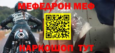 хмурый Анжеро-Судженск