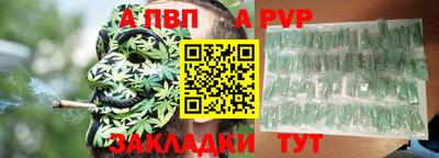 spice Янаул
