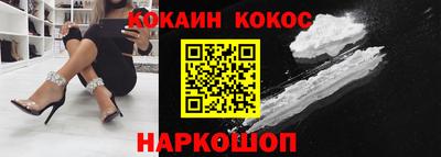 метамфетамин Анапа