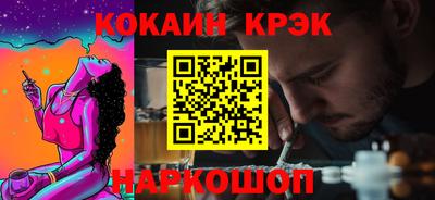 метамфетамин Анапа