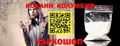 метамфетамин Анапа