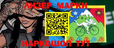 МДМА Ярцево