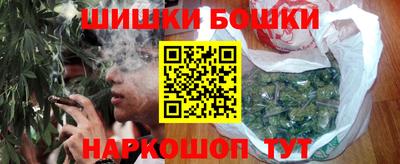 метамфетамин Анапа