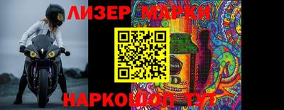 метамфетамин Анапа