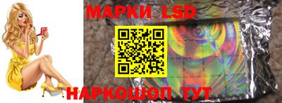 ECSTASY Ангарск