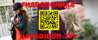 метамфетамин Анапа