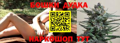 метамфетамин Анапа