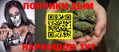 spice Янаул