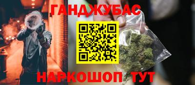 метамфетамин Анапа