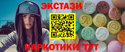 ECSTASY Ангарск
