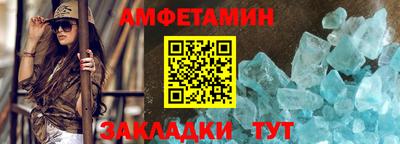 МДМА Ярцево