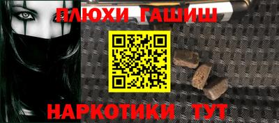 альфа пвп VHQ Ярославль