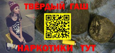 spice Янаул