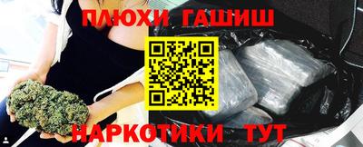 spice Янаул